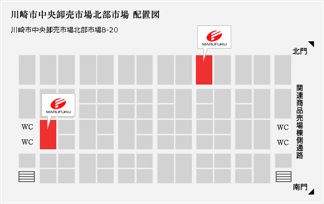 川崎市中央卸売市場北部市場　配置図